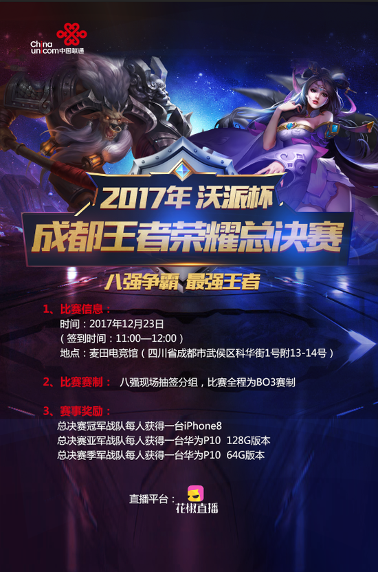 交媒体玩梗