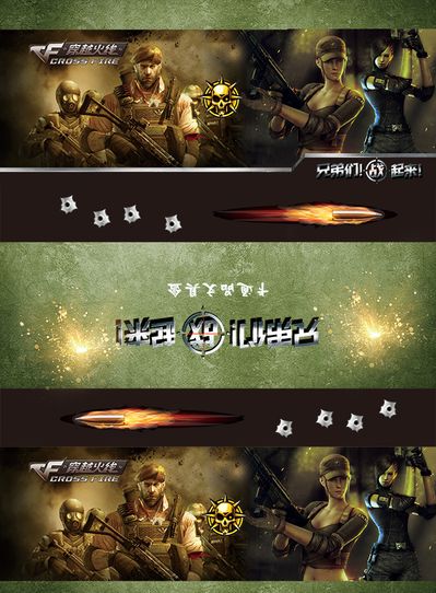 雄鹿追防出