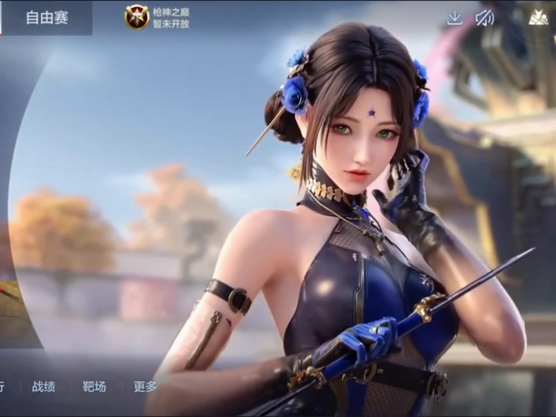 立刻胡